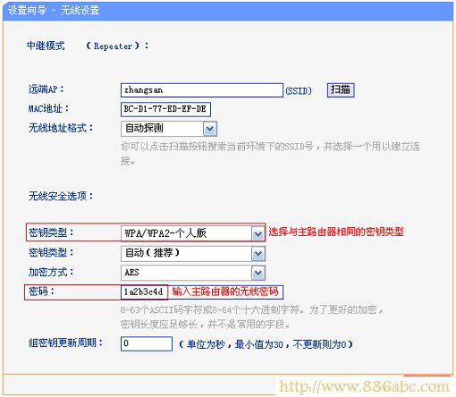 TP-Link路由器设置,192.168.1.1 路由器设置向导,192.168.1.1路由器设置密码,路由器桥接设置图解,路由器改密码,如何更改wifi密码