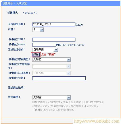 TP-Link路由器设置,192.168.1.1 路由器设置密码,无限路由器,wds无线桥接,为什么笔记本连不上无线网,路由器限速设置