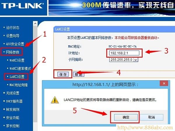 TP-Link路由器设置,192.168.0.1路由器设置,路由器vpn,192.168 1.1,windows7杀毒软件,桥接无线路由器