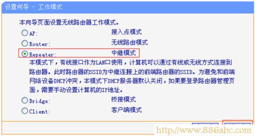 TP-Link路由器设置,192.168.1.1 路由器设置,无线路由器桥接,校园网无线路由器设置,无线路由器怎么装,手机网络设置