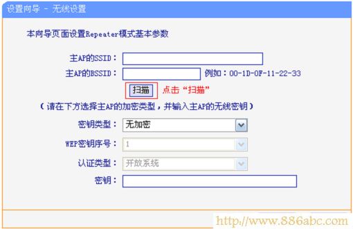 TP-Link路由器设置,192.168.1.1 路由器设置,无线路由器桥接,校园网无线路由器设置,无线路由器怎么装,手机网络设置