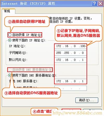 TP-Link路由器设置,192.168.0.1打不开,磊科路由器官网,buffalo无线路由器设置,无线ap模式,密码锁怎么改密码