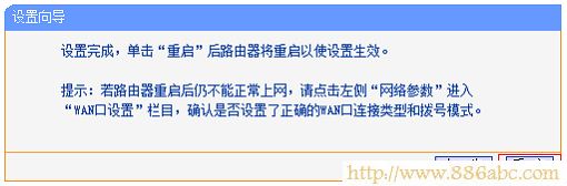 TP-Link路由器设置,登录192.168.1.1,交换机和路由器的区别,最新qq代理服务器,如何破解密码,wlan中文怎么读