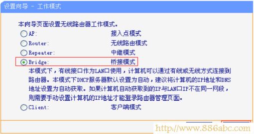 TP-Link路由器设置,192.168.1.1 路由器设置密码,路由器用户名是什么,http 192.168.1.1,如何防止别人蹭网,tplink设置