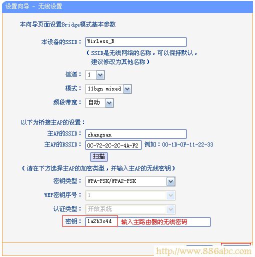 TP-Link路由器设置,192.168.1.1 路由器设置密码,路由器用户名是什么,http 192.168.1.1,如何防止别人蹭网,tplink设置