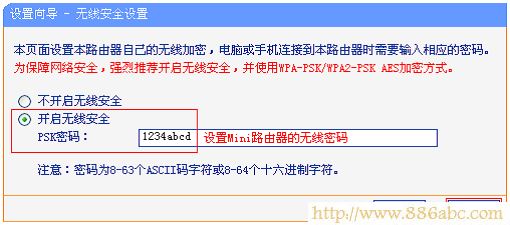 TP-Link路由器设置,192.168.1.1 路由器设置密码,路由器用户名是什么,http 192.168.1.1,如何防止别人蹭网,tplink设置