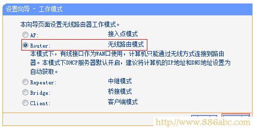 TP-Link路由器设置,192.168.1.1设置,tp-link网卡驱动,ping 192.168.1.1,电脑变成无线路由器,本机ip查询