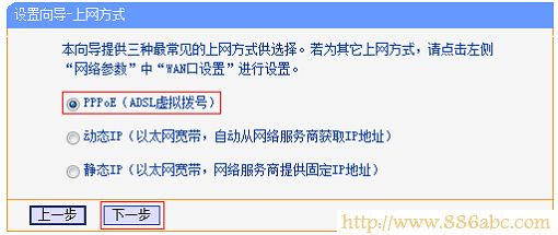 TP-Link路由器设置,192.168.1.1设置,tp-link网卡驱动,ping 192.168.1.1,电脑变成无线路由器,本机ip查询