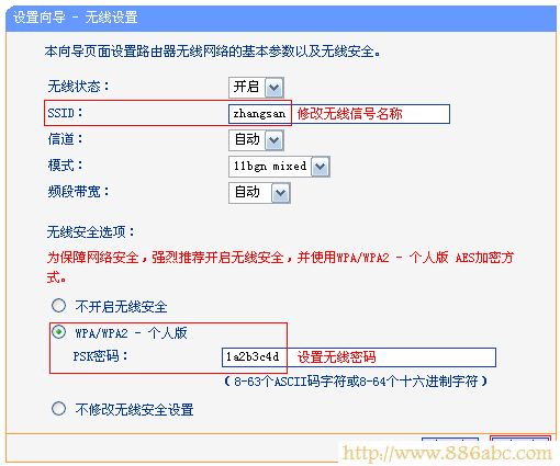 TP-Link路由器设置,192.168.1.1用户名,tp-link无线路由器设置密码,怎么让电脑变成无线路由器,路由器连接路由器设置,路由器登陆密码