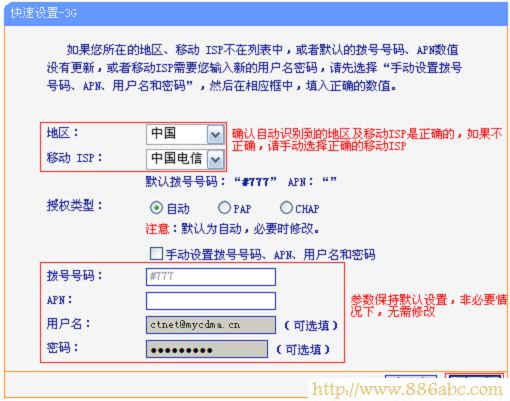 TP-Link路由器设置,192.168.1.1登陆,无线路由器桥接,本机ip查询,能上qq打不开网页,迅捷无线路由器设置