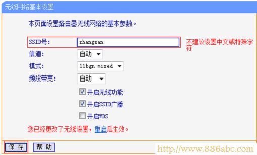 TP-Link路由器设置,打不开192.168.1.1,tplink路由器,本机的ip地址,路由器怎么设置密码,网络适配器是什么