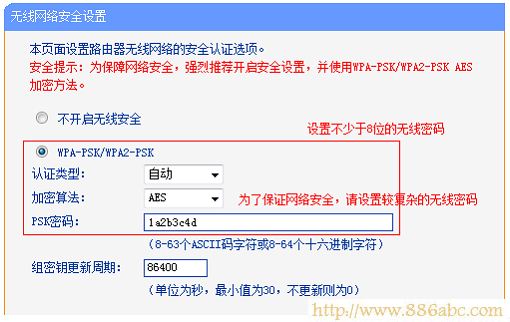 TP-Link路由器设置,打不开192.168.1.1,tplink路由器,本机的ip地址,路由器怎么设置密码,网络适配器是什么