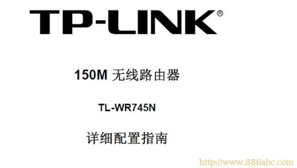 TP-Link路由器设置,192.168.1.1密码,无线路由器网址,代理服务器ip地址,路由器密码,怎么样设置路由器