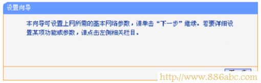 TP-Link路由器设置,192.168.0.1,怎样设置无线路由器密码,联通网速测试,路由器密码设置,如何查看本机ip地址