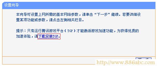 TP-Link路由器设置,路由器192.168.1.1,dlink路由器,b-link无线路由器,电脑ip地址设置,路由器不能上网