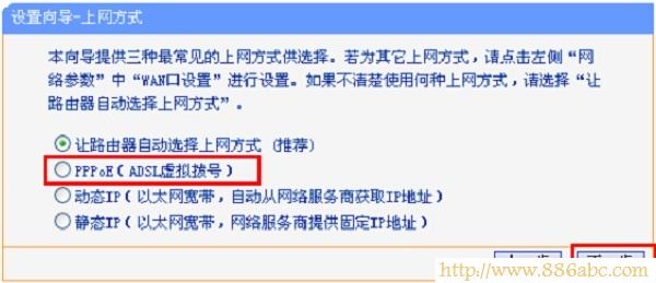 TP-Link路由器设置,192.168.1.1进不去,无线路由器密码忘了怎么办,磊科路由器官网,路由器当交换机用,斐讯路由器怎么样