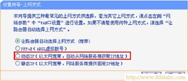 TP-Link路由器设置,192.168.1.1进不去,无线路由器密码忘了怎么办,磊科路由器官网,路由器当交换机用,斐讯路由器怎么样