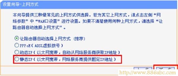 TP-Link路由器设置,192.168.1.1进不去,无线路由器密码忘了怎么办,磊科路由器官网,路由器当交换机用,斐讯路由器怎么样