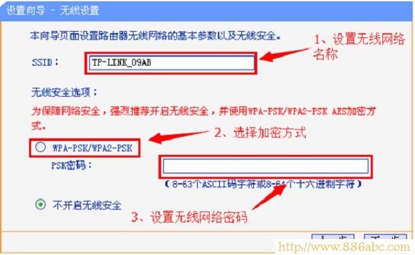 TP-Link路由器设置,192.168.1.1进不去,无线路由器密码忘了怎么办,磊科路由器官网,路由器当交换机用,斐讯路由器怎么样