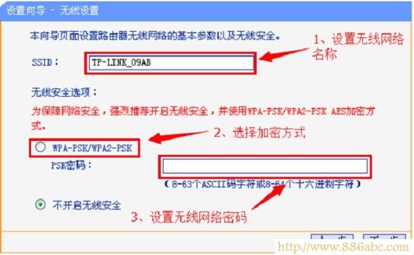 TP-Link路由器设置,192.168.1.253,路由器登陆密码破解,中国电信网络测速,无线路由器密码忘了怎么办,路由器怎么连接猫
