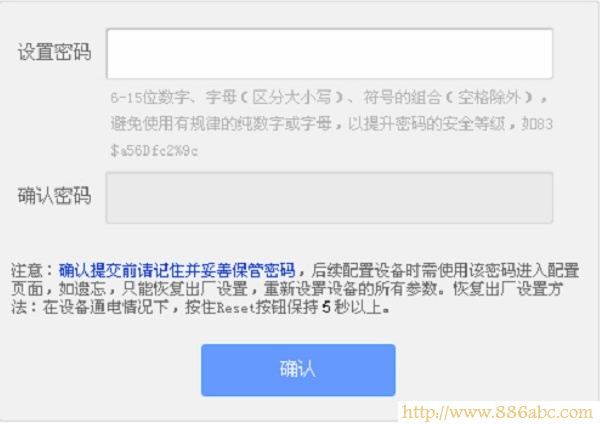 TP-Link路由器设置,192.168.0.1打不开,路由器密码忘记了怎么办,手机home键在哪,路由器密码设置,怎么限制别人的网速