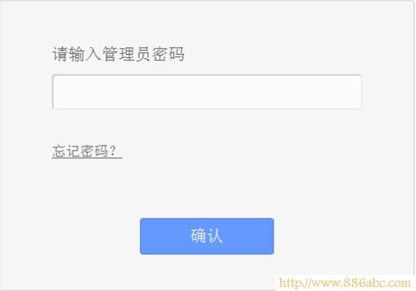 TP-Link路由器设置,192.168.0.1打不开,路由器密码忘记了怎么办,手机home键在哪,路由器密码设置,怎么限制别人的网速