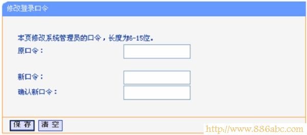 TP-Link路由器设置,192.168.0.1打不开,路由器密码忘记了怎么办,手机home键在哪,路由器密码设置,怎么限制别人的网速