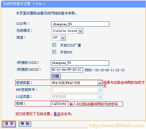 TP-Link路由器设置,路由器192.168.1.1,如何设置路由器上网,usb无线网卡设置,tp-link路由器设置图解,fast路由器官网