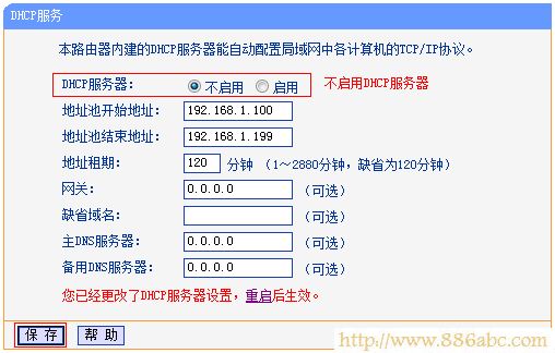 TP-Link路由器设置,路由器192.168.1.1,如何设置路由器上网,usb无线网卡设置,tp-link路由器设置图解,fast路由器官网