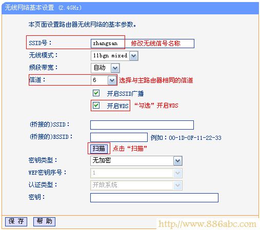 TP-Link路由器设置,192.168.1.1 用户名,笔记本怎么连接无线路由器,华为无线路由设置,路由器怎么限制网速,wifi怎么设置