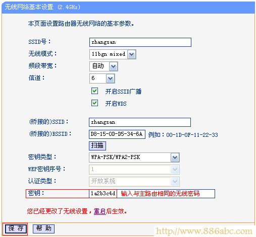 TP-Link路由器设置,192.168.1.1 用户名,笔记本怎么连接无线路由器,华为无线路由设置,路由器怎么限制网速,wifi怎么设置