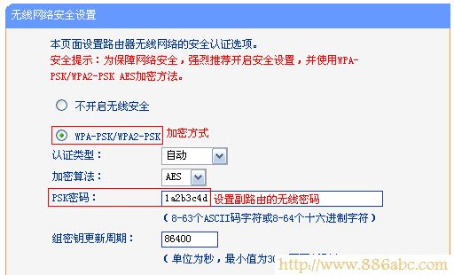 TP-Link路由器设置,192.168.1.1 用户名,笔记本怎么连接无线路由器,华为无线路由设置,路由器怎么限制网速,wifi怎么设置