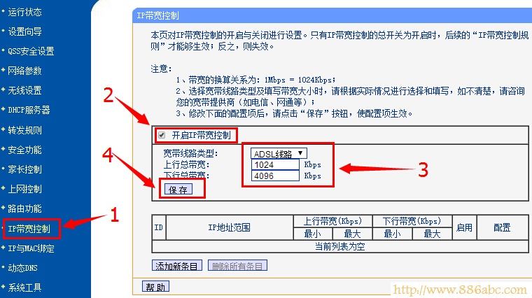 TP-Link路由器设置,192.168.1.1密码,tplink迷你无线路由器怎么设置,路由器设置不能上网,宽带网速慢,怎么查看无线路由器密码