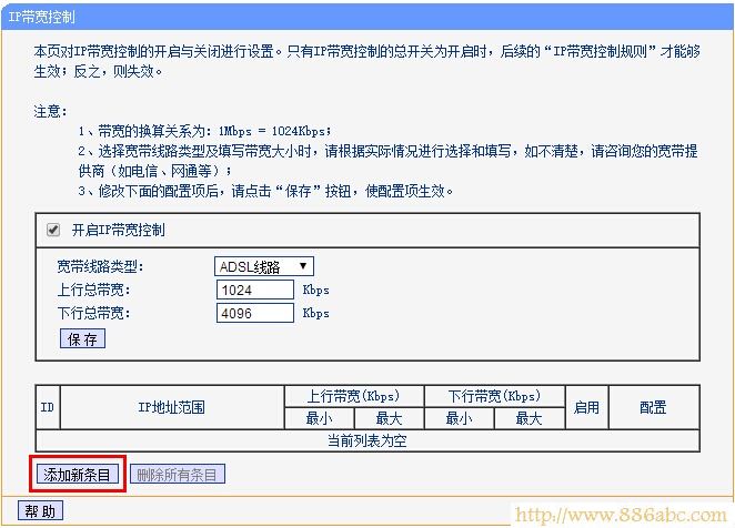 TP-Link路由器设置,192.168.1.1密码,tplink迷你无线路由器怎么设置,路由器设置不能上网,宽带网速慢,怎么查看无线路由器密码