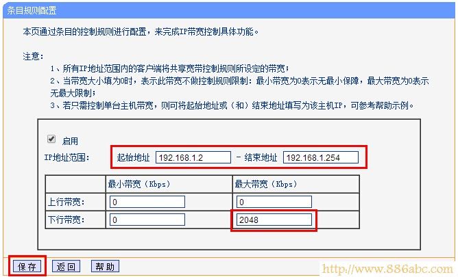 TP-Link路由器设置,192.168.1.1密码,tplink迷你无线路由器怎么设置,路由器设置不能上网,宽带网速慢,怎么查看无线路由器密码