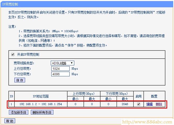 TP-Link路由器设置,192.168.1.1密码,tplink迷你无线路由器怎么设置,路由器设置不能上网,宽带网速慢,怎么查看无线路由器密码