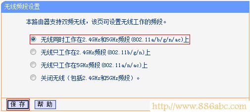 TP-Link路由器设置,192.168.0.1,cisco路由器,中国网通宽带测速,怎样设置无线路由器密码,dlink怎么设置密码