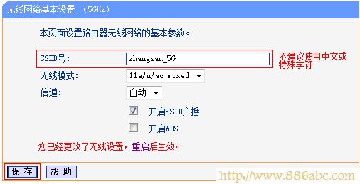 TP-Link路由器设置,192.168.0.1,cisco路由器,中国网通宽带测速,怎样设置无线路由器密码,dlink怎么设置密码