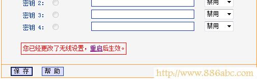 TP-Link路由器设置,192.168.0.1,cisco路由器,中国网通宽带测速,怎样设置无线路由器密码,dlink怎么设置密码