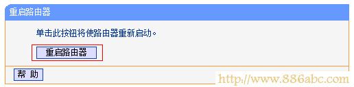 TP-Link路由器设置,192.168.0.1,cisco路由器,中国网通宽带测速,怎样设置无线路由器密码,dlink怎么设置密码