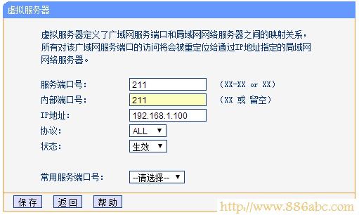 TP-Link路由器设置,192.168.1.1登录页面,tp-link无线路由器设置与安装,华为hg520s,蹭网无线路由器密码破解软件,路由器网址打不开