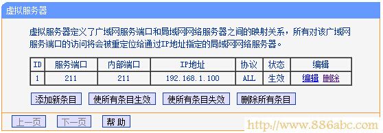 TP-Link路由器设置,192.168.1.1登录页面,tp-link无线路由器设置与安装,华为hg520s,蹭网无线路由器密码破解软件,路由器网址打不开