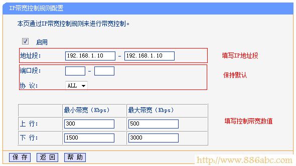 TP-Link路由器设置,192.168.1.1进不去,两个路由器怎么连接,路由器限速,pin码破解工具,局域网连接