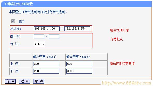 TP-Link路由器设置,192.168.1.1进不去,两个路由器怎么连接,路由器限速,pin码破解工具,局域网连接