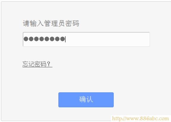 TP-Link路由器设置,http 192.168.1.1 登陆,路由器和交换机的区别,fast路由器,蹭网无线路由器密码破解软件,ssid是什么