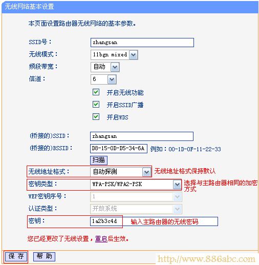 TP-Link路由器设置,http 192.168.1.1 登陆,路由器和交换机的区别,fast路由器,蹭网无线路由器密码破解软件,ssid是什么