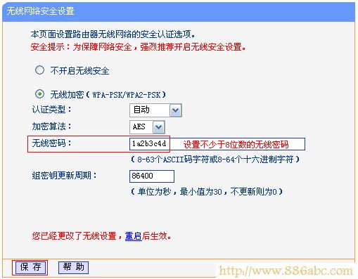 TP-Link路由器设置,http 192.168.1.1 登陆,路由器和交换机的区别,fast路由器,蹭网无线路由器密码破解软件,ssid是什么