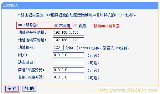 TP-Link路由器设置,http 192.168.1.1 登陆,路由器和交换机的区别,fast路由器,蹭网无线路由器密码破解软件,ssid是什么