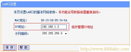 TP-Link路由器设置,http 192.168.1.1 登陆,路由器和交换机的区别,fast路由器,蹭网无线路由器密码破解软件,ssid是什么