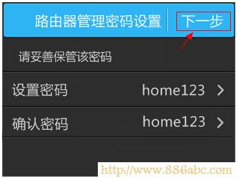 TP-Link路由器设置,http 192.168.1.1 登陆,tp-link tl-r402m,无线网怎么修改密码,勇芳象棋巫师,电脑无法连接无线网络